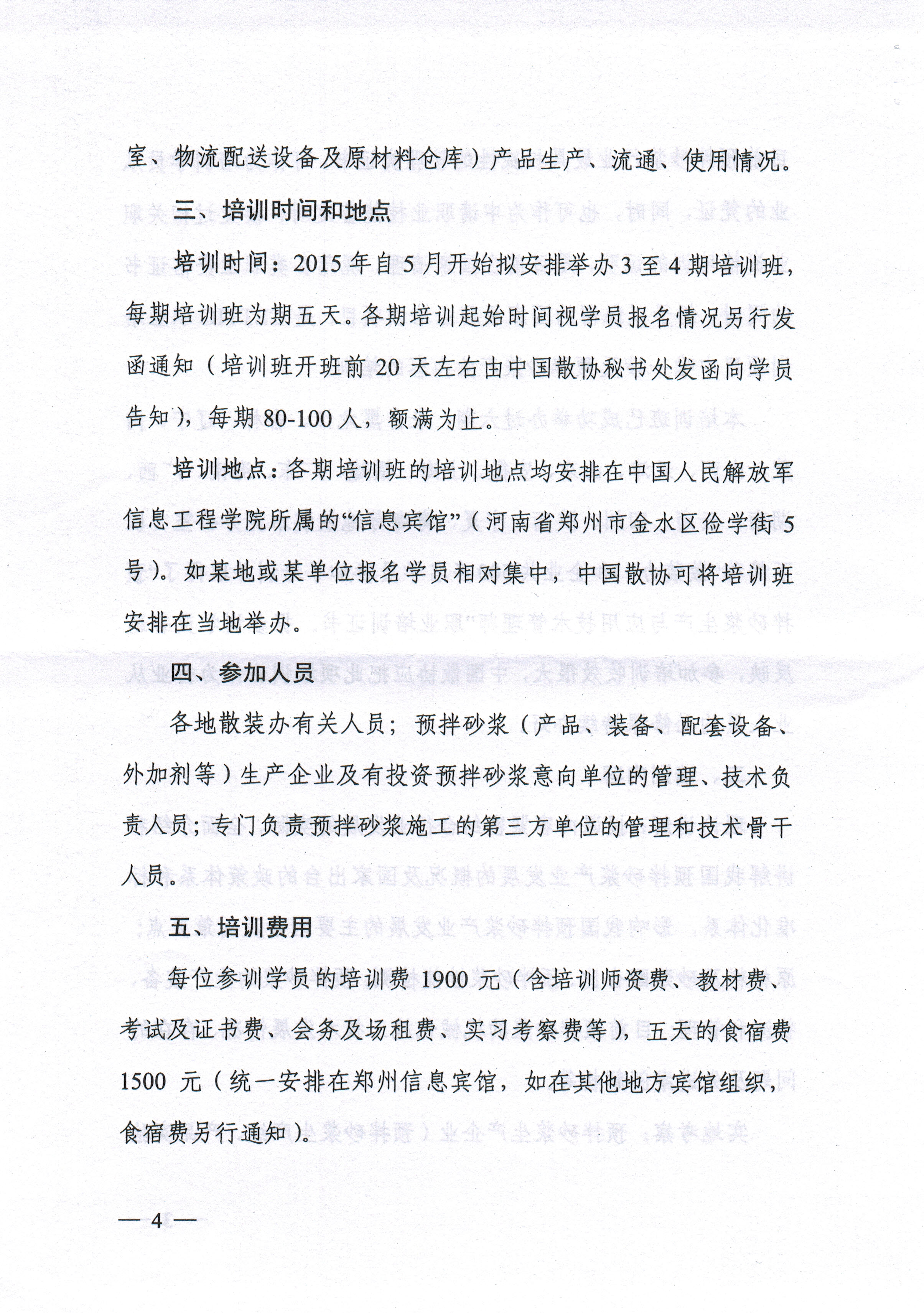 CCI20150521_0007.jpg