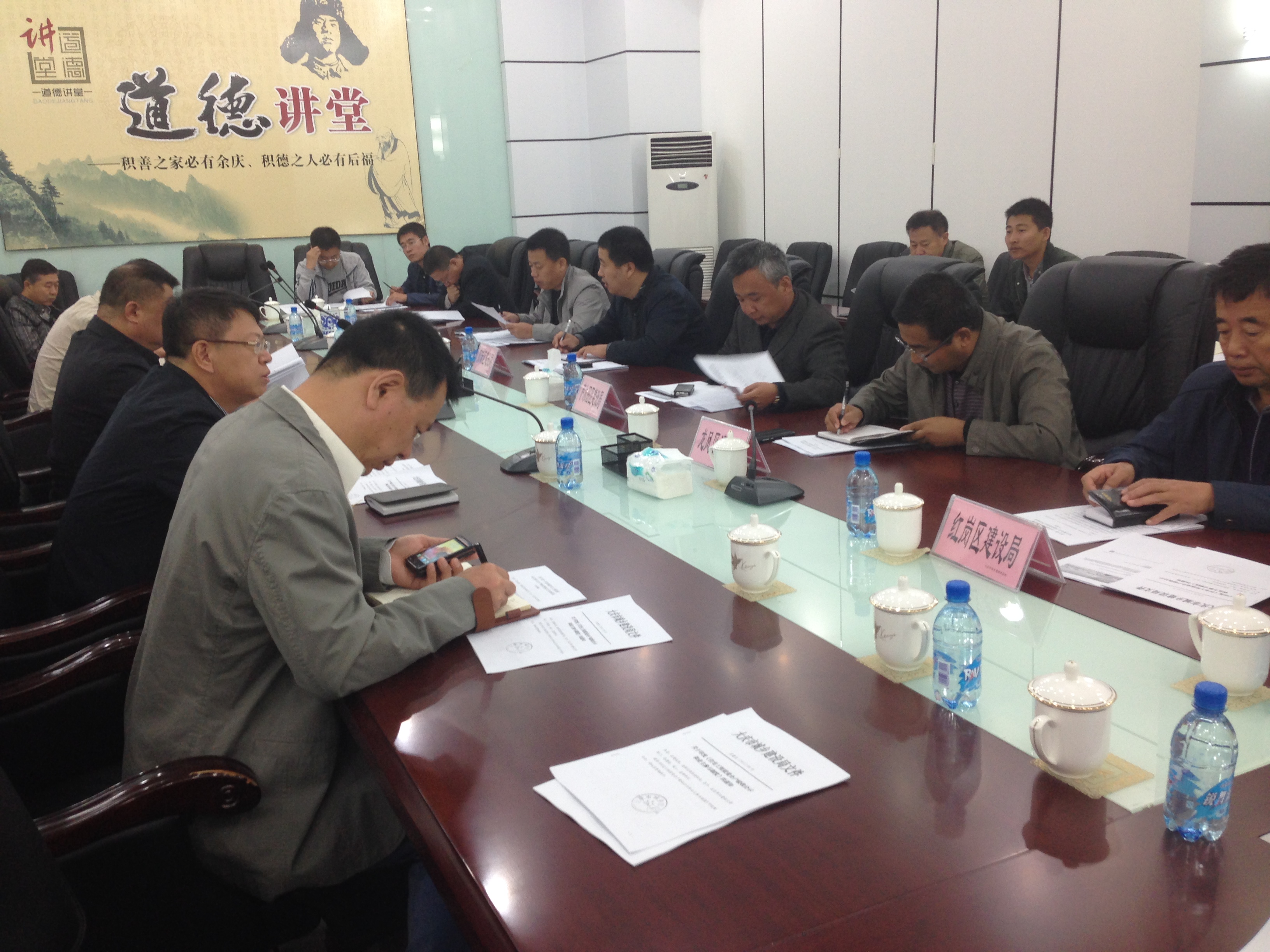 市城乡建设局组织召开进一步加强住宅工程质量业主参与分户验收管理工作会议