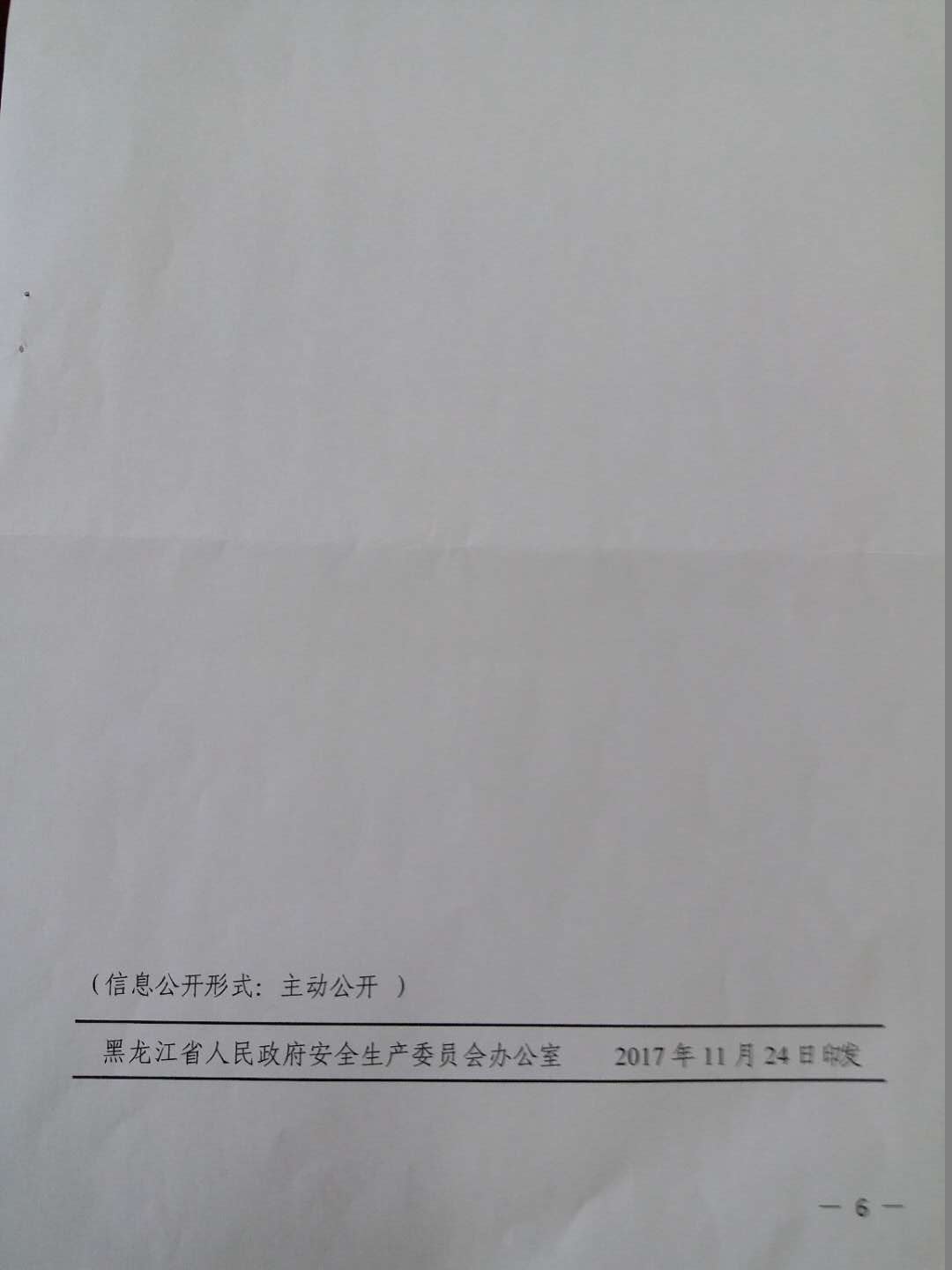 תʡί< ֯չõһ<ȫ>ܻ֪ͨ>֪ͨ6